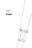 Судьба шлёт знаки или на *** — фото, картинка — 31