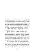 Судьба шлёт знаки или на *** — фото, картинка — 7