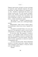 Судьба шлёт знаки или на *** — фото, картинка — 8