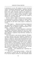 Инженер страны Советов — фото, картинка — 12