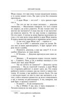 Инженер страны Советов — фото, картинка — 13