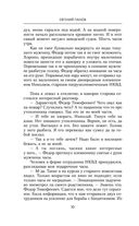 Инженер страны Советов — фото, картинка — 9