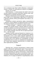 Возле тьмы. Чужой — фото, картинка — 64