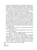 Щелкунчик и Мышиный король — фото, картинка — 17