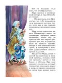 Щелкунчик и Мышиный король — фото, картинка — 19