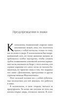 Однажды разбитое сердце — фото, картинка — 12