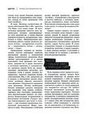 Цигун. Танец осознанности — фото, картинка — 24