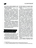 Цигун. Танец осознанности — фото, картинка — 25