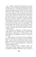 Третий ключ — фото, картинка — 20