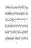 Третий ключ — фото, картинка — 42