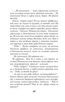 Третий ключ — фото, картинка — 44