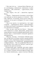 Третий ключ — фото, картинка — 47