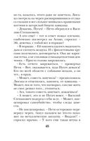 Третий ключ — фото, картинка — 48