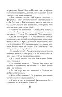 Третий ключ — фото, картинка — 49