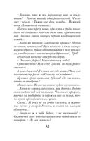 Третий ключ — фото, картинка — 52