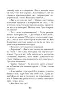 Третий ключ — фото, картинка — 61