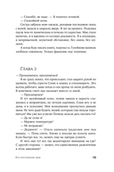 Его последние дни — фото, картинка — 19