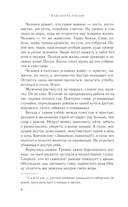 Ведьмины тропы — фото, картинка — 8