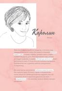 Дневник твоей энергии. Чек-листы, советы, упражнения — фото, картинка — 6