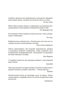 Ведьмы: Хроника 13 судебных процессов — фото, картинка — 1