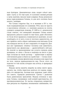 Ведьмы: Хроника 13 судебных процессов — фото, картинка — 11