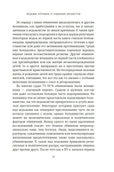 Ведьмы: Хроника 13 судебных процессов — фото, картинка — 17