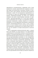 Ведьмы: Хроника 13 судебных процессов — фото, картинка — 18