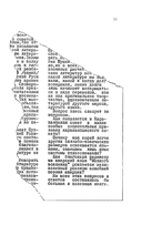 Пушкинский дом — фото, картинка — 9