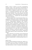 Пушкинский дом — фото, картинка — 10