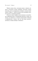 Пушкинский дом — фото, картинка — 11