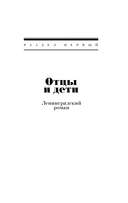 Пушкинский дом — фото, картинка — 12