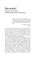 Пушкинский дом — фото, картинка — 5