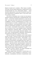 Пушкинский дом — фото, картинка — 7