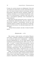 Пушкинский дом — фото, картинка — 8