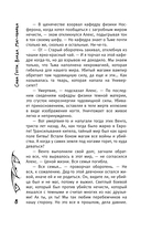 Влада. Маг-убийца — фото, картинка — 8