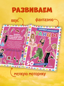 Танцы — фото, картинка — 5