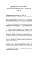 Женщины моего дома — фото, картинка — 2