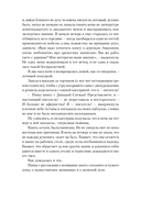 Женщины моего дома — фото, картинка — 11