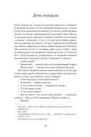 Женщины моего дома — фото, картинка — 13