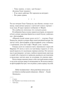 Женщины моего дома — фото, картинка — 14