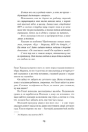 Женщины моего дома — фото, картинка — 15