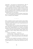 Женщины моего дома — фото, картинка — 16