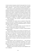 Женщины моего дома — фото, картинка — 17