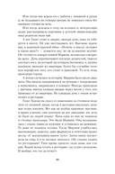 Женщины моего дома — фото, картинка — 18