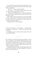 Женщины моего дома — фото, картинка — 19