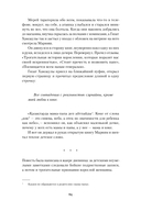 Женщины моего дома — фото, картинка — 20