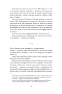 Женщины моего дома — фото, картинка — 3