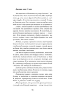 Женщины моего дома — фото, картинка — 21