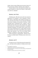 Женщины моего дома — фото, картинка — 22