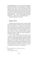 Женщины моего дома — фото, картинка — 23